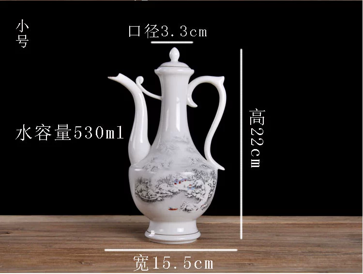 Hộ gia đình lớn bình gốm Trung Quốc nhiệt độ cao tách rượu nóng jug Jingdezhen hip bình rượu vang trắng vàng - Rượu vang