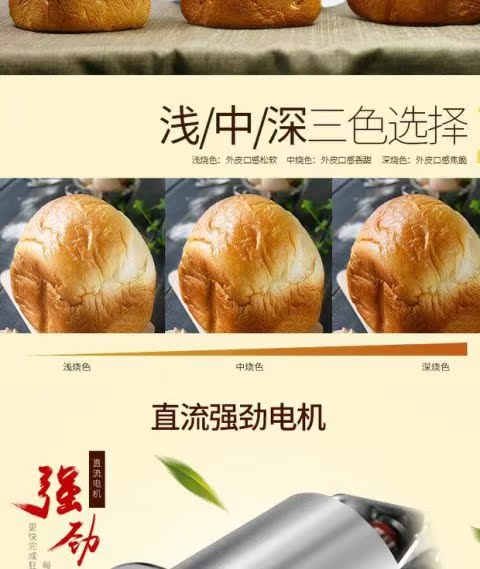 Điện áp nhỏ gọn 110v, máy làm bánh mì, máy nướng bánh mì, máy tự động đa chức năng và máy làm bánh mì sữa chua - Máy bánh mì máy ép bánh mì