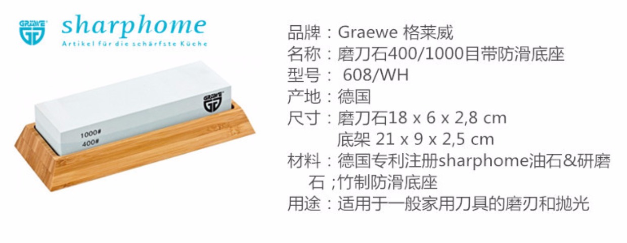 Đức nhập khẩu Graewe Graewe hộ gia đình mài dao mài 1000 lưới -400 lưới - Công cụ Knift / công cụ đa mục đích dao xếp đa năng