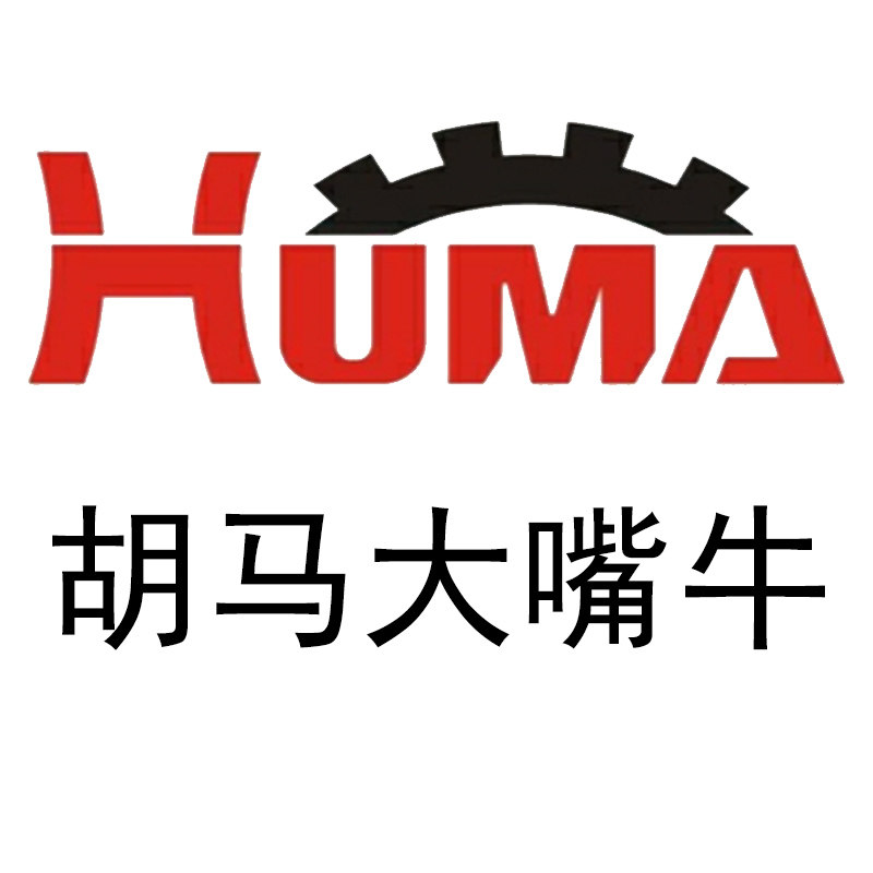HUMA胡马大嘴牛园林工具店