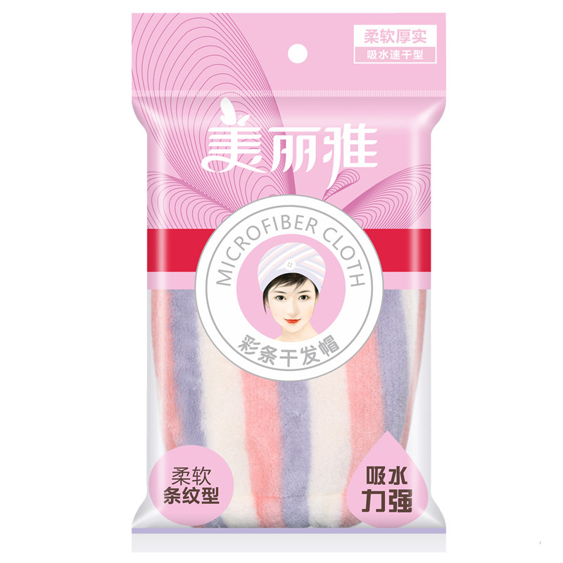 Beautiful Jagan Hair Cap Woman Suction Cute Speed Dry Tangle Hair Towel Home Thickened Soft Bath Cap Long Hair Dry Hair Towel