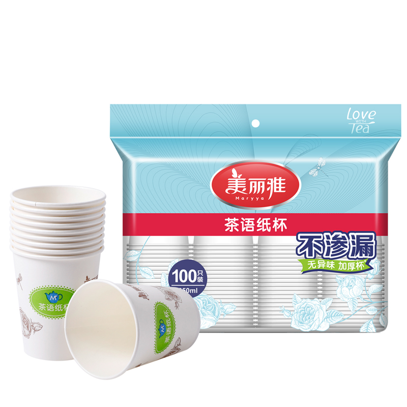Meiya disposable paper cup household thickened tea cup resistant to high temperature 250ml inner layer covered drinking cup