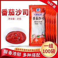 Маккормик Томатный соус 10г [100 пакетов]