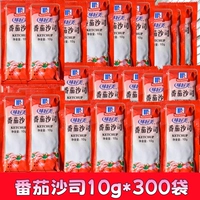 Соус Маккормик томатный 10г [300 пакетов]