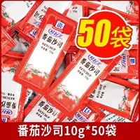 Соус Маккормик томатный 10г [50 пакетиков]