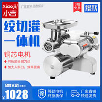 Meat grinder commercial multi-functional stainless steel electric desktop high-power meat grinding enema butcher shop with cutting and filling integrated