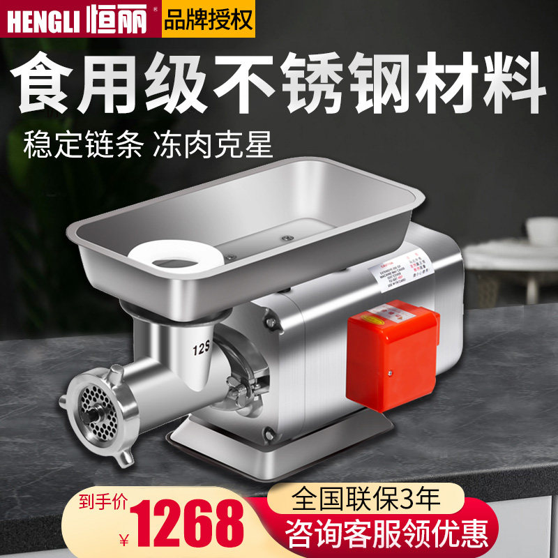 Meat Grinder Commercial Electric Stainless Steel High Power Desktop Fully Automatic Meat Bunk With Chopped Meat and Meat Enema Machine