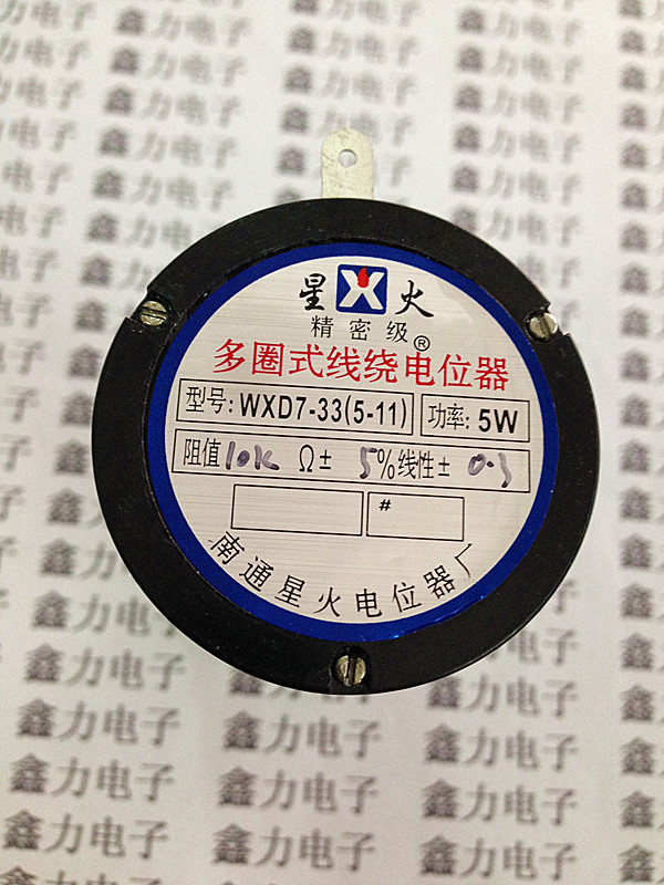 (Nantong Spark) WXD7-33(WX5-11) Multi-turn wire wound potentiometer 1K 2K2 4K7 10K etc.