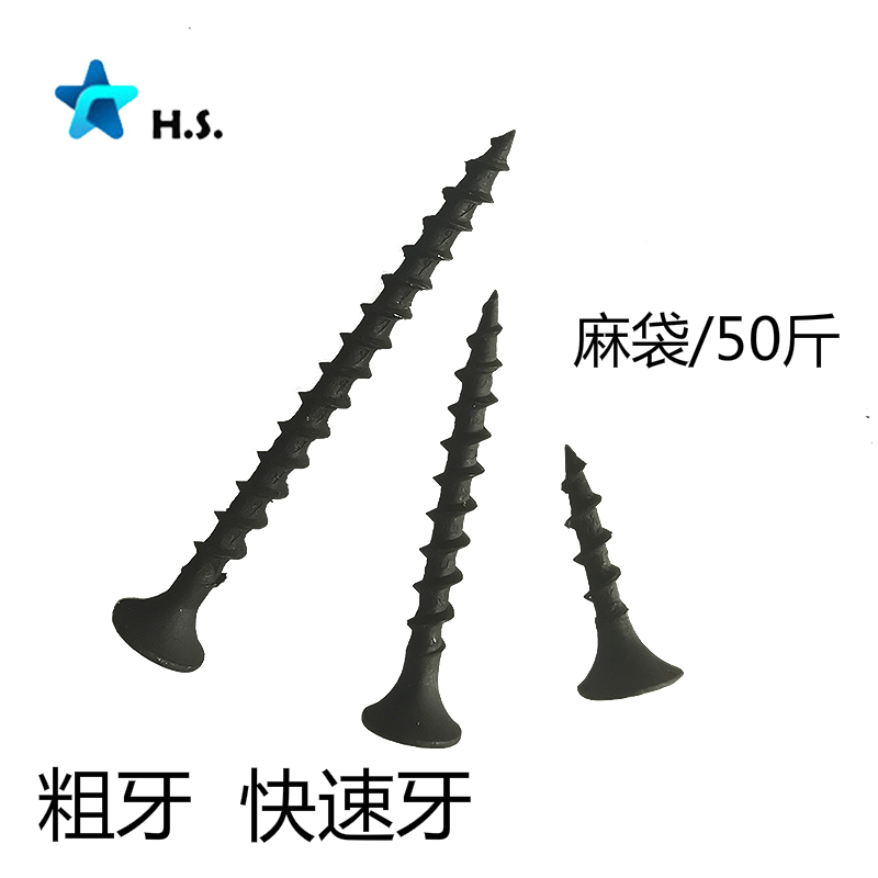 Thick Tooth Dry Wall Nail High Strength Black Fast Tooth Furniture Self tapping screw Wood screw Sink Head Wide Tooth Fast Tooth