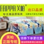 Fupa chồn chính hãng thương hiệu cashmere không thể đủ khả năng để điện da dày chăn giải trí máy lạnh chăn chăn siêu mềm - Ném / Chăn chăn lông cừu cho bé