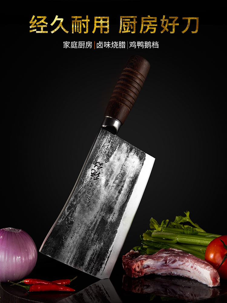 Tongzhi forging traditional handmade kitchen knife Chef's special kitchen cutting chicken and duck roast knife Cooked food knife cutting knife Household