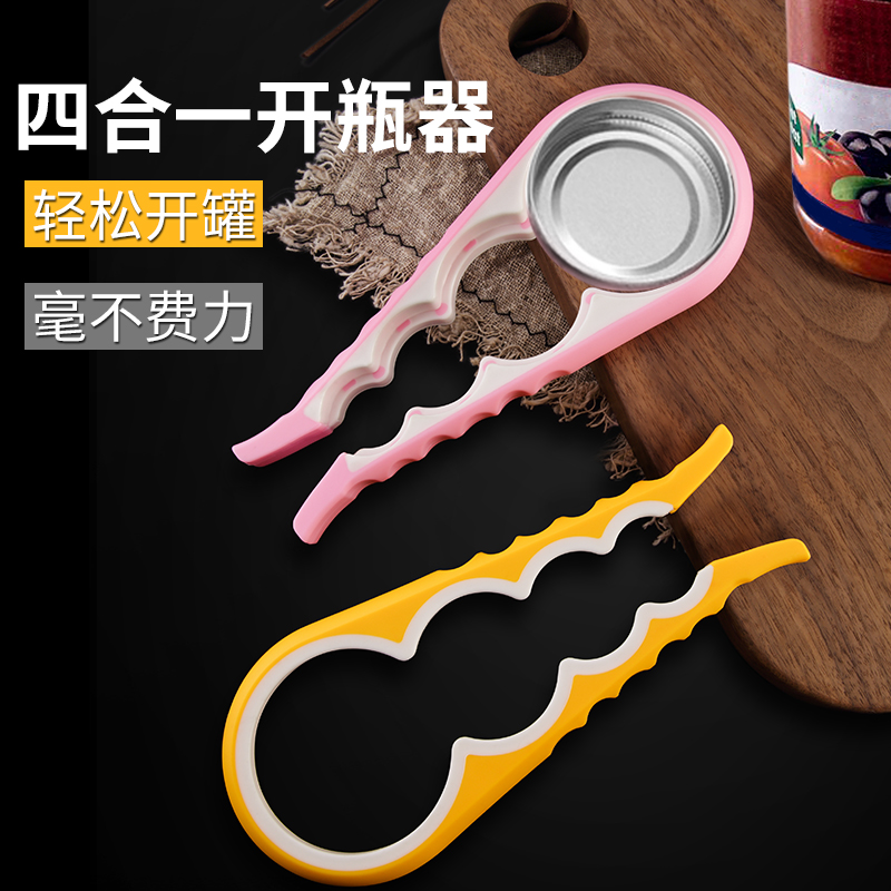 Screwing lid open tank more labor-saving multifunction anti-slip screw lid screwed lid for small treasures