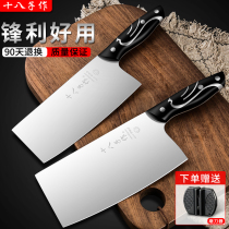 Eighth Zi Feifeng Blade Cutting Knife Stainless Steel S2808 Sharp Home Yangjiang 18 Chopper