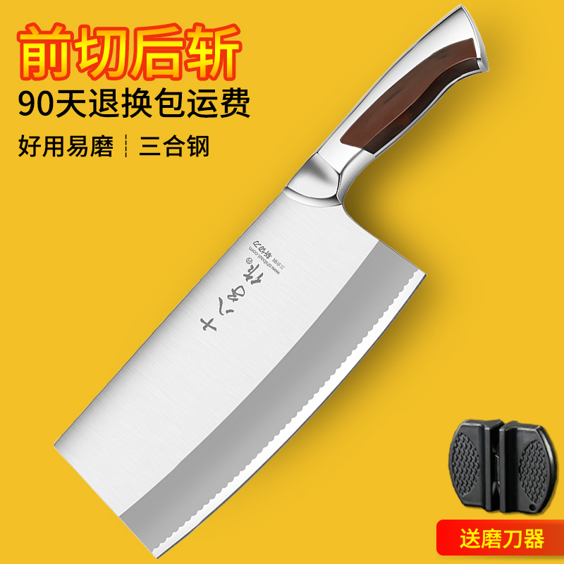 Eighteen sub - G2001 - A before cutting the sand stainless steel chopping knife for eighteen household dish knife