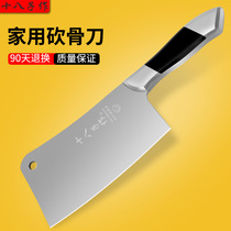 Eighth son made bone cutting knife household stainless steel bone cutting knife with Yangjiang 18 son bone cutting knife bone special knife