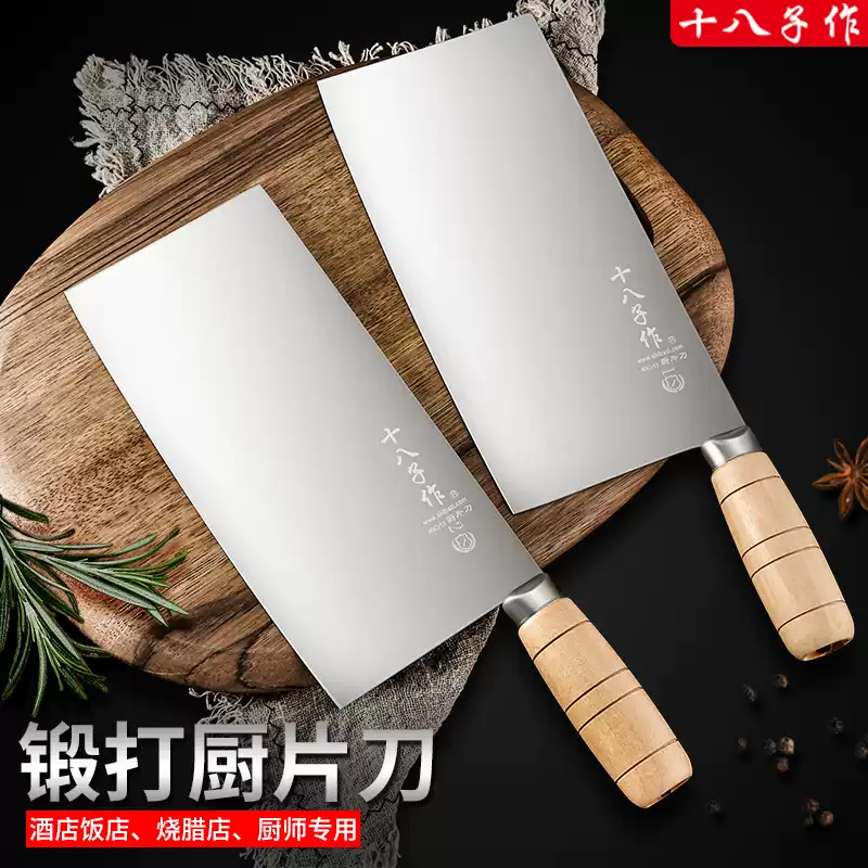 点心包丁　拍皮刀十八子作 新品 十八子作拍皮刀商用点心专用刀厨师拍饺子皮刀中式点心制作工具-Taobao
