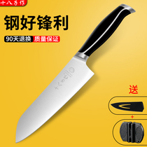18-piece kitchen knife kitchen knife household fruit knife knife meat cutting knife sashimi sushi cooking knife