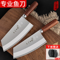 Eighteen sons are special knives for killing fish knives kitchen knives fish slices fish slices fish blades fish fillets