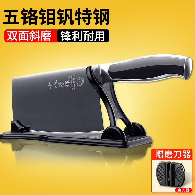 Eighteen sons make kitchen knife household stainless steel sharp kitchen meat cleaver cutting kitchen knife slicing knife Yangjiang eighteen sons