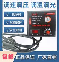 Шанхай Дели Западный переключатель вентиляторный вентиляторный вентиляторный завод 220В без температуры регулятора давления