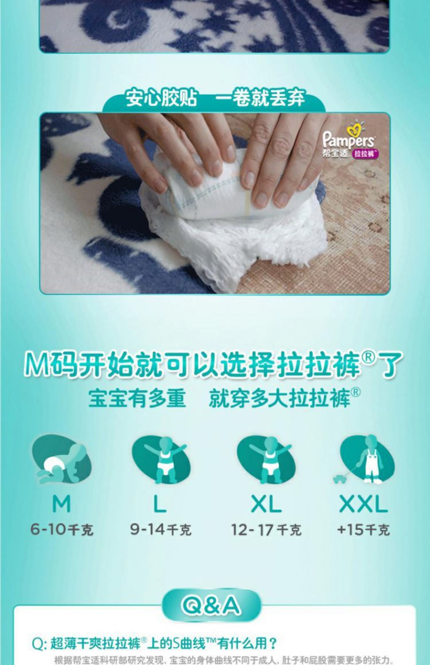 Pampers kéo quần XXL50 XL tã lót nhỏ siêu mỏng khô thoáng khí - Tã / quần Lala / tã giấy bỉm tốt cho bé