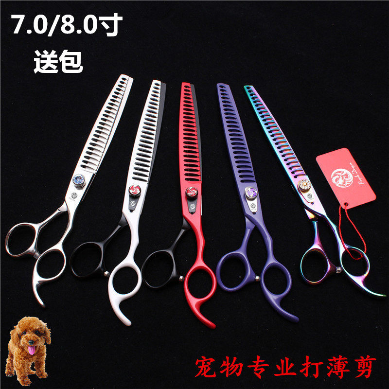 8 inch purple dragon high-grade gemstone color pet grooming scissors 7 0 inch tooth scissors dog hair trimming fish bone teeth thinning scissors