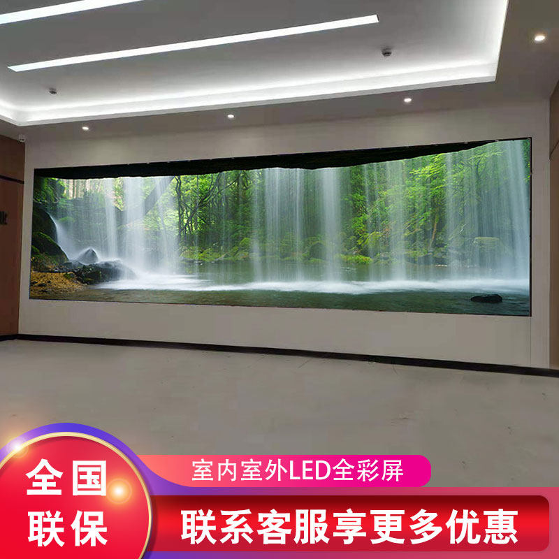 p1 p1 2p1 8p2p3p4p5 8p2p3p4p5-rehearsal LED display screen indoor high-definition live background advertising electronic large screen