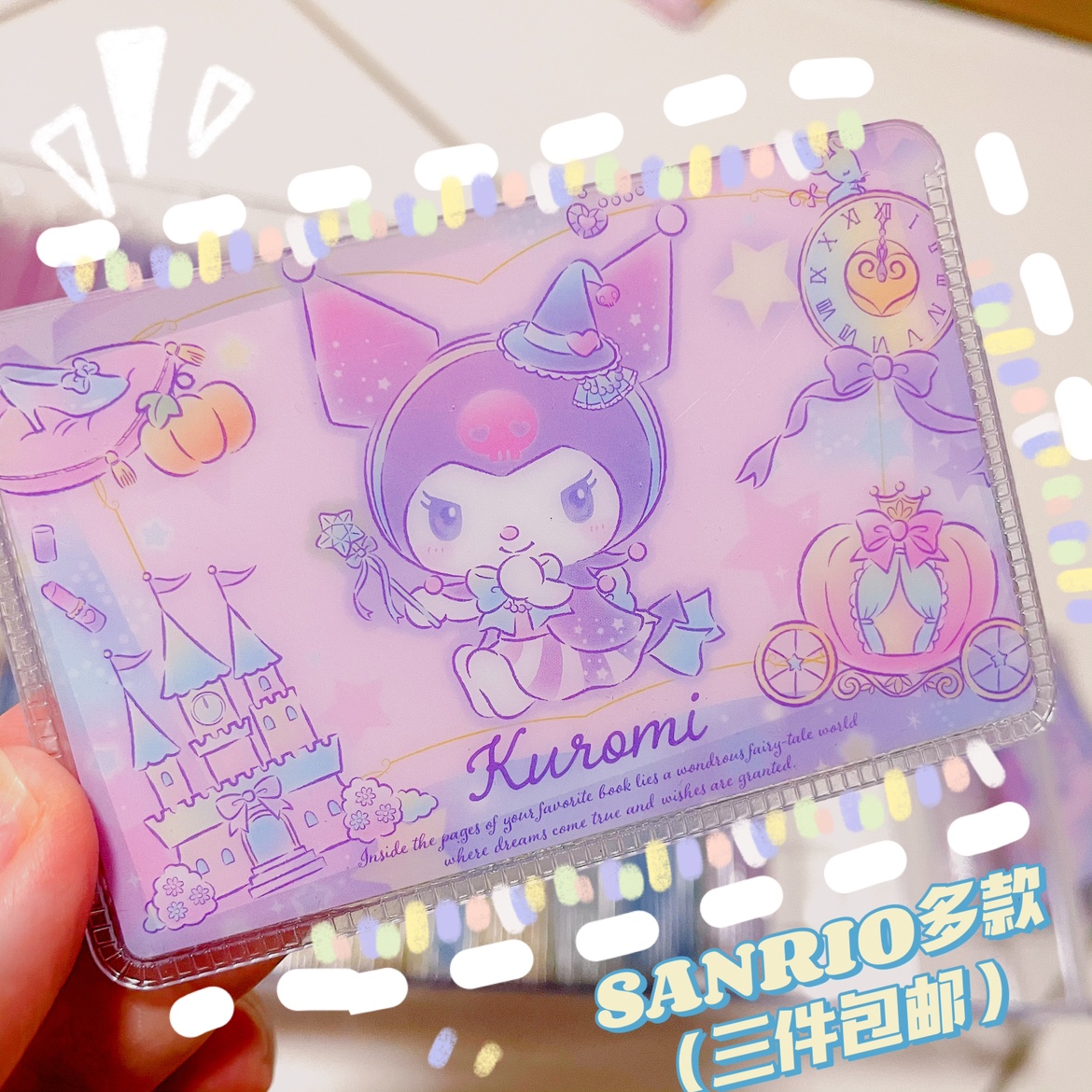 Hong Kong genuine sanrio cartoon kitty PVC multi-function id card set ID card set bus card cover