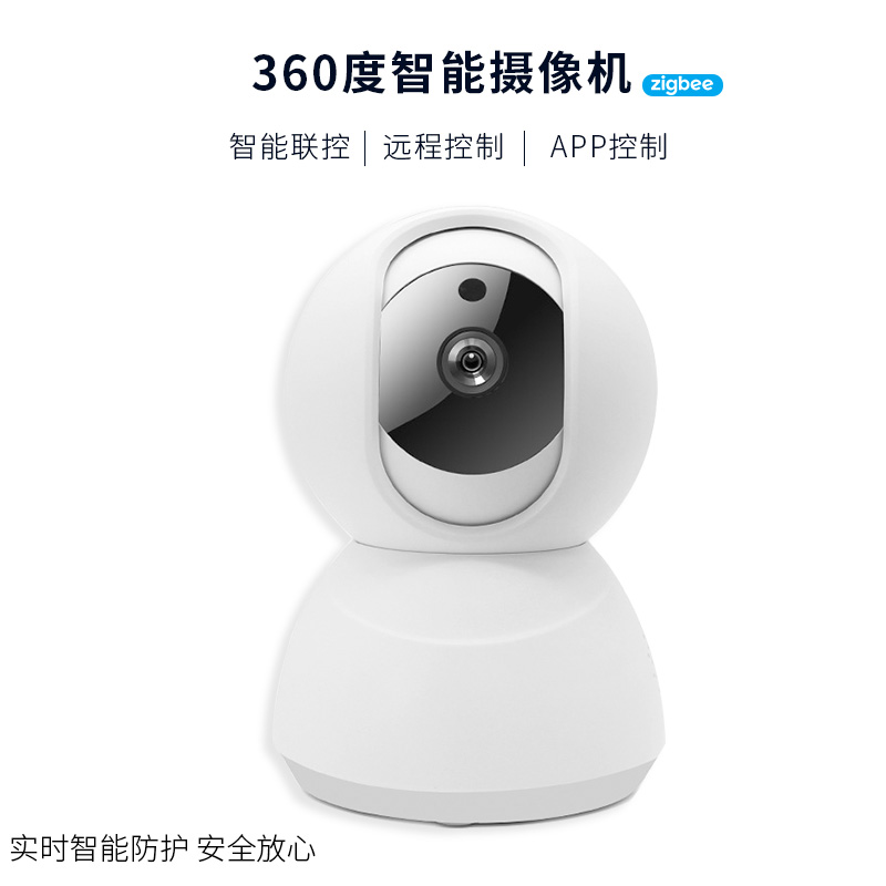 ESZO smart home camera tripod head version 360-degree panoramic HD mobile phone Internet Anti-theft surveillance photographic lens