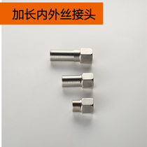 Extended nei external screw