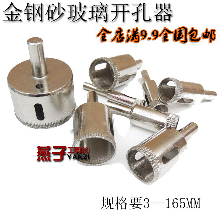 Glass Drilling Diamond Diamond hollow drill hollow drill glass drill 32 - 55 MM hole drill