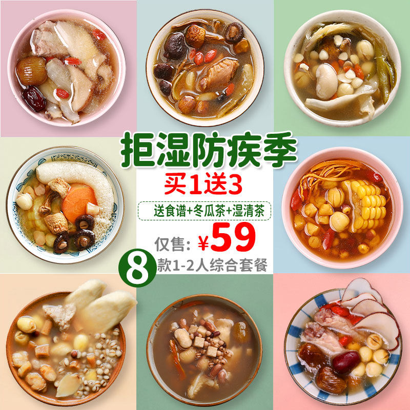 Spring cooking soup soup cooking soup cooking cooking soup cooking soup