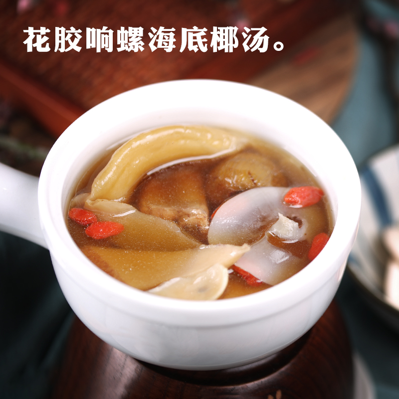 Fish Maw, Snails, Seabed Coconut Soup, Soup Soup Combination