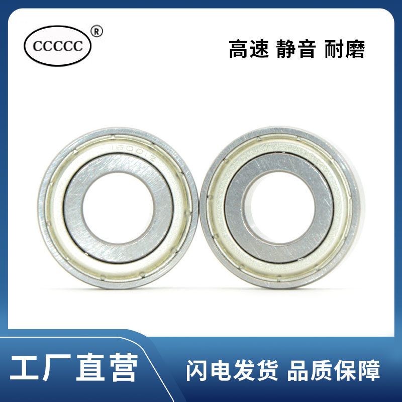Bearing 16001 16002 16003 16004 16005 16006 16007 Z ZZ RS -2RS