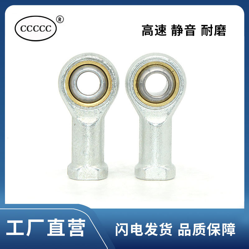 Fish Eye Pole End Joint Bearings SI 6 8 10 12 12 16 16 18 20 22 25T K internal thread