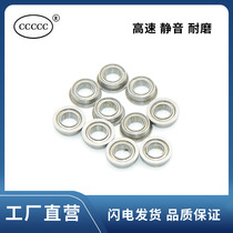 Miniature flange ball bearing MF74ZZ FMR74ZZ LF740ZZ 4*7*2 5mm Cup with flange