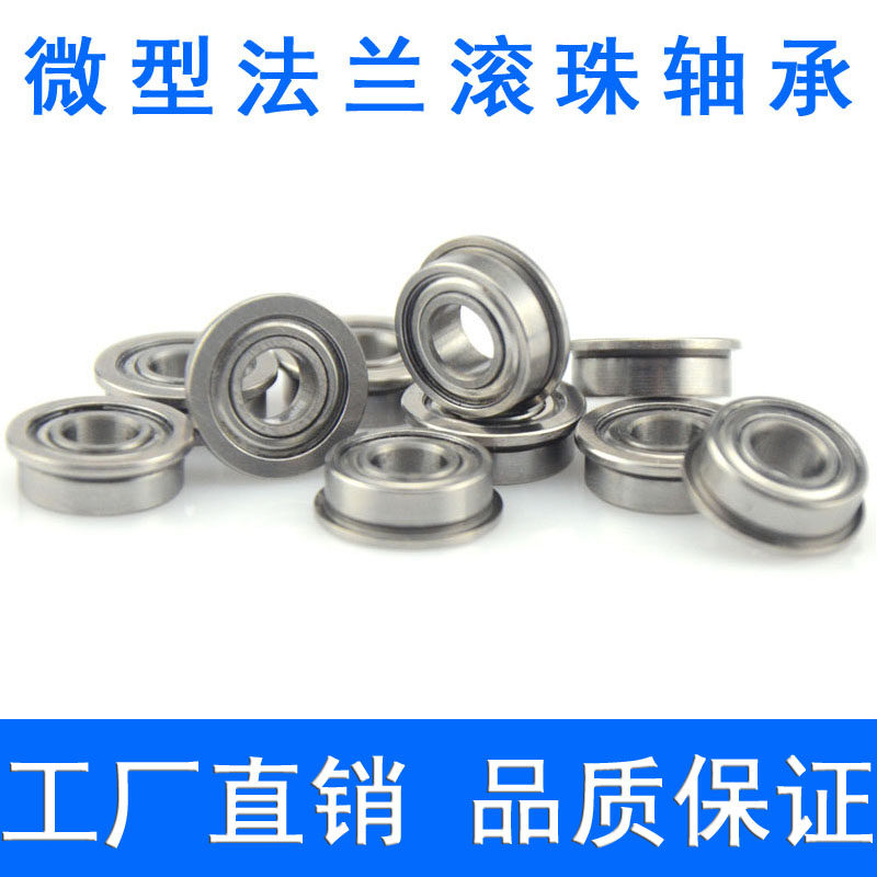 Micro flange ball bearing MF126ZZ F618 6*3 LF1260ZZ 6*12*4mm Cup with flange