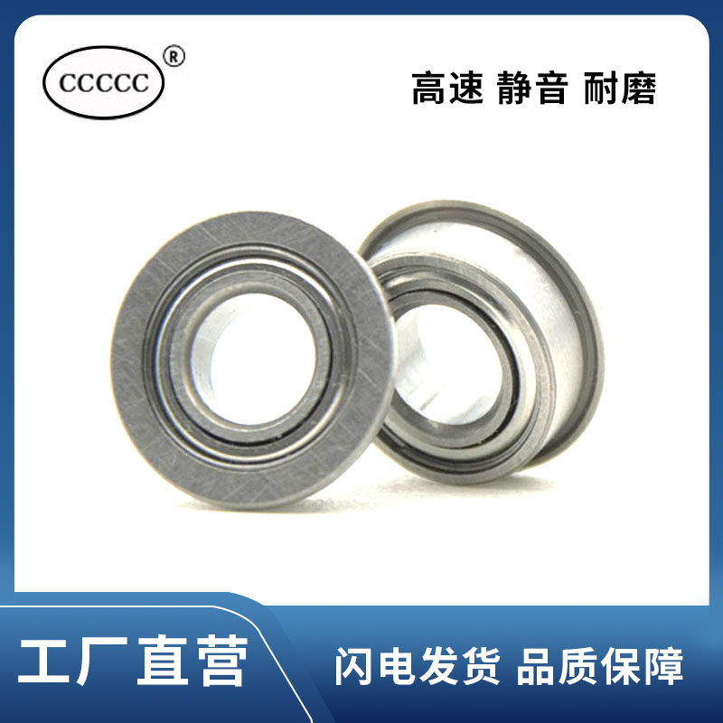 Bearing MF 63 93 74 83 84 85 95 104 105 115 106 126 128 Z ZZ