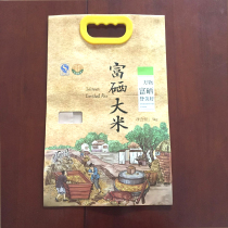 50 wholesale spot 2 5 5kg selenium-enriched rice packaging bags environmental protection kraft paper rice bags