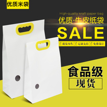 Spot white blank kraft paper tote bag rice bag packaging dried fruit dry tea packaging bag film window opening