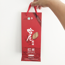 Customized 1kg 2kg rice bag portable kraft paper bag self-sealing rice dried fruit dry goods grains packaging bag