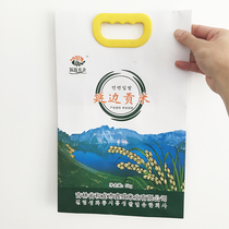 Customized kraft paper rice bag environmental protection rice packaging bag portable rice bag out of stock