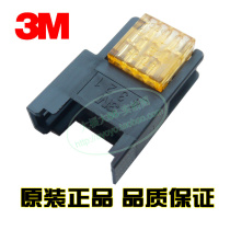 Original imported 3M 37304-3163-000FL sensor connector 3M connector 4 core orange