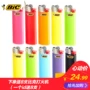 Bic Pháp nhập khẩu thương hiệu 10 BAK sậy sáng tạo ròng rọc chống nổ bánh xe dùng một lần - Bật lửa bán bật lửa đẹp giá rẻ