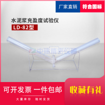 Mortar filling degree tester shelf filling degree tube pressure slurry pipe grouting agent plexiglass device