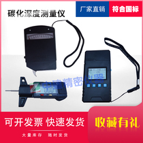 Carbonation depth measuring instrument Leling Zhongrui Langrui digital display concrete carbonation depth scale carbonization depth tester
