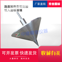 Road heating type sealant taper entry standard cone to determine the taper of sealant
