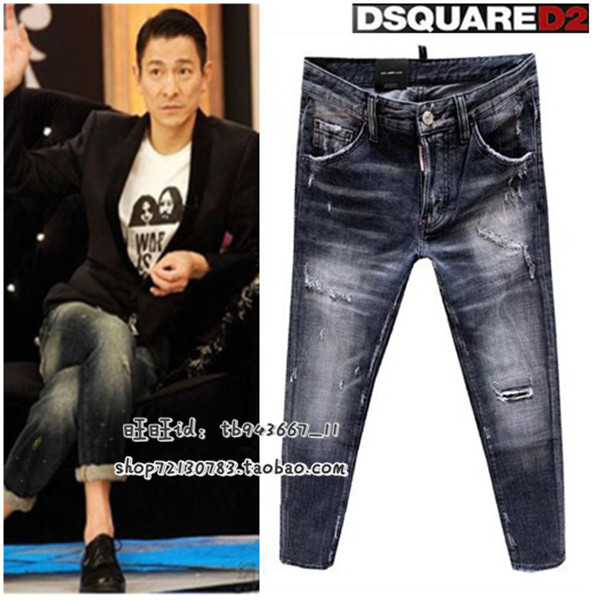 taobao dsquared2