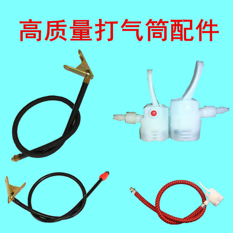 Inflator fitting gas line gas with windpipe rubber ring Bull Leather Bowl Twin-hole mouth Single-billed American style Air Mouth