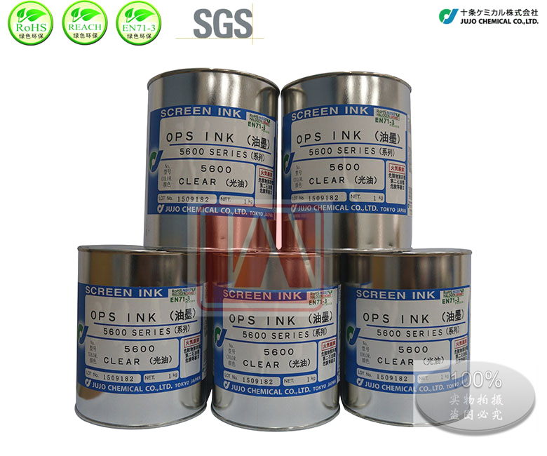 Supply Japan Article 5600 Printing inks 5600 transparent gloss oil PP inks PE inks compliant with RoHS standards